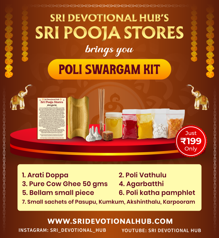 Poli Swargam Kit | Poli Padyami Pooja kit | Online Orders Available Within Hyderabad